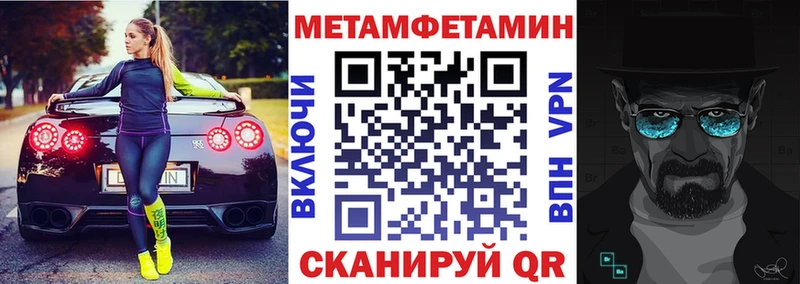 Amphetamine Розовый  Торжок 