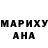 Героин хмурый maXbat 26