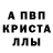 Alpha PVP СК Boris 87