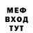 Метадон белоснежный Serhii Mieshkov