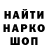 Первитин витя ROBIOX egor