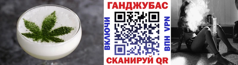 Canna-Cookies конопля  как найти   Торжок 