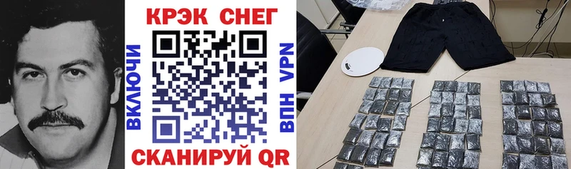 Кокаин 97%  где найти наркотики  Торжок 