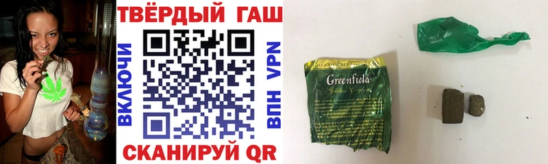 купить закладку  Торжок  ОМГ ОМГ вход  площадка клад  Гашиш хэш 