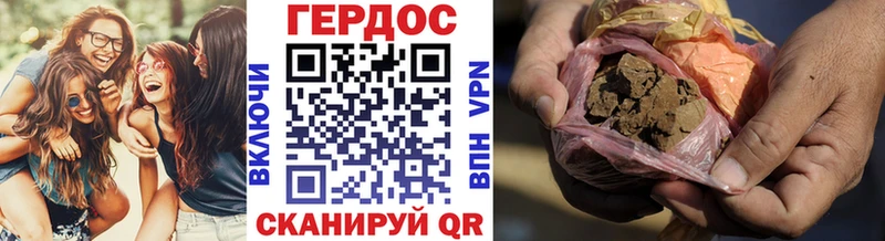 Героин Афган  Торжок 
