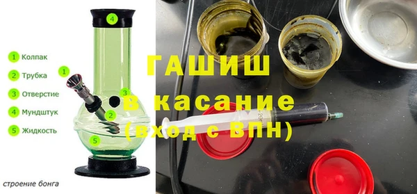 метамфетамин Абинск