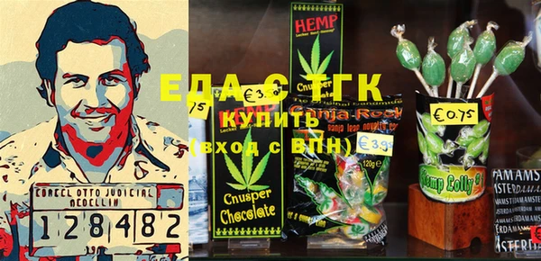 метамфетамин Абинск