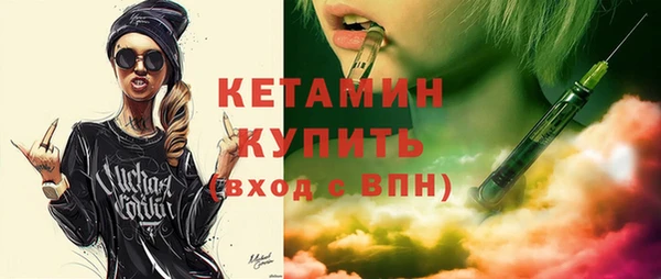 не бодяженный Абаза