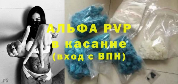 apvp Абдулино