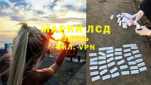 метамфетамин Абинск