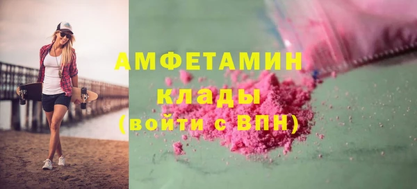 метамфетамин Абинск