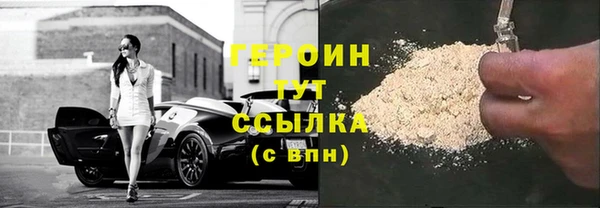 не бодяженный Абаза