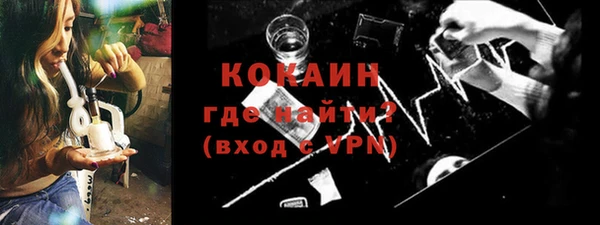 не бодяженный Абаза