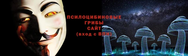 метамфетамин Абинск