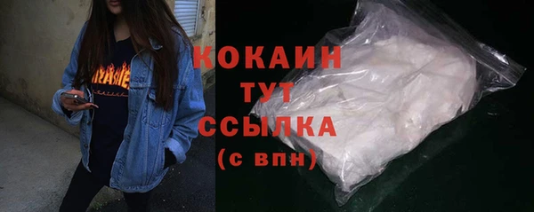 метамфетамин Абинск