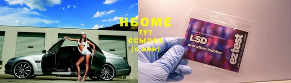 метамфетамин Абинск