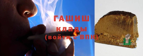 не бодяженный Абаза