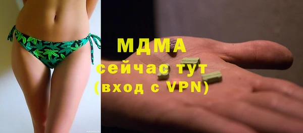 apvp Абдулино