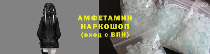 метамфетамин Абинск