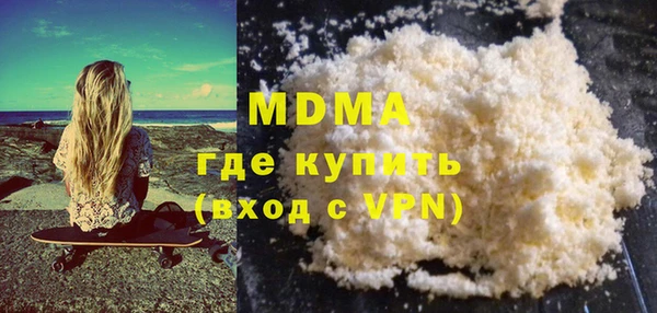 apvp Абдулино