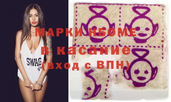 метамфетамин Абинск