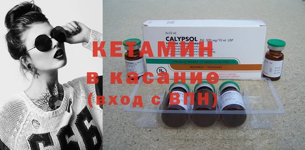 метамфетамин Абинск