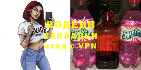 метамфетамин Абинск