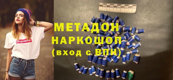 не бодяженный Абаза