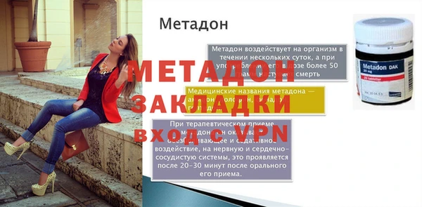 не бодяженный Абаза