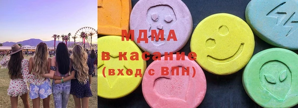 метамфетамин Абинск