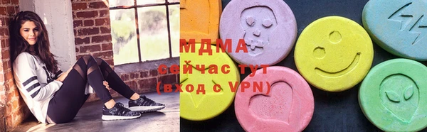 apvp Абдулино