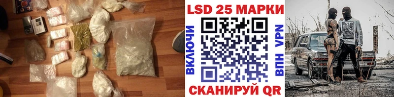 что такое   Торжок  LSD-25 экстази кислота 