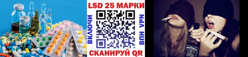 Лсд 25 экстази кислота Торжок