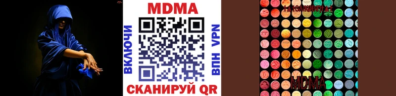сайты даркнета как зайти  где продают   Торжок  МДМА crystal 