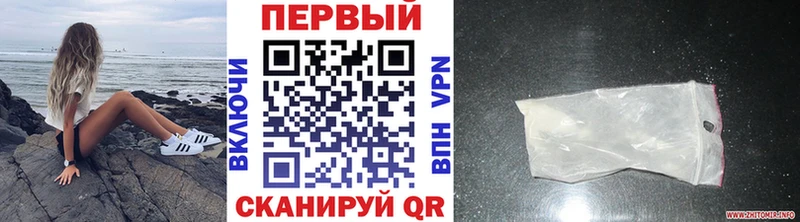 Первитин винт  как найти закладки  Торжок 
