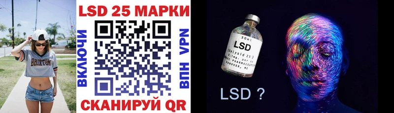 где можно купить наркотик Торжок Марки N-bome 1500мкг