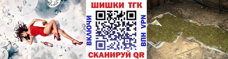 цены наркотик  Торжок  Шишки марихуана тримм 
